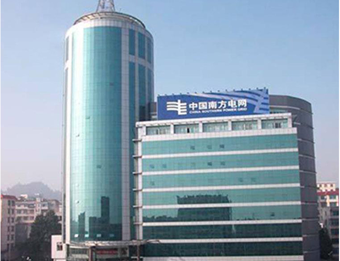 长子南方电网